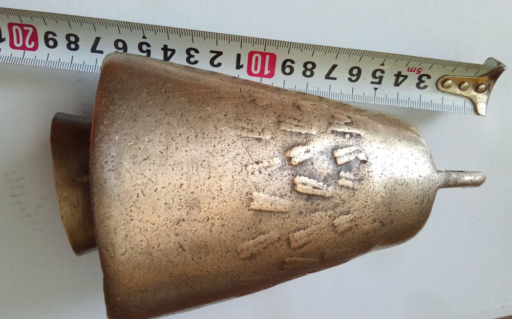 Стар рядък македонски чан . Маркиран Г. ДЕЛЧЕВ . Гоце Делчев .