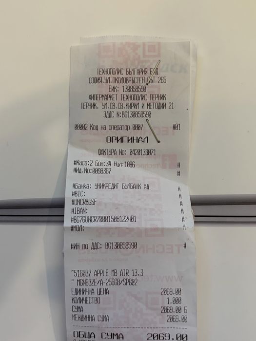 Macbook Air M1 256 gb ( Намалена цена до 26.12.2025)