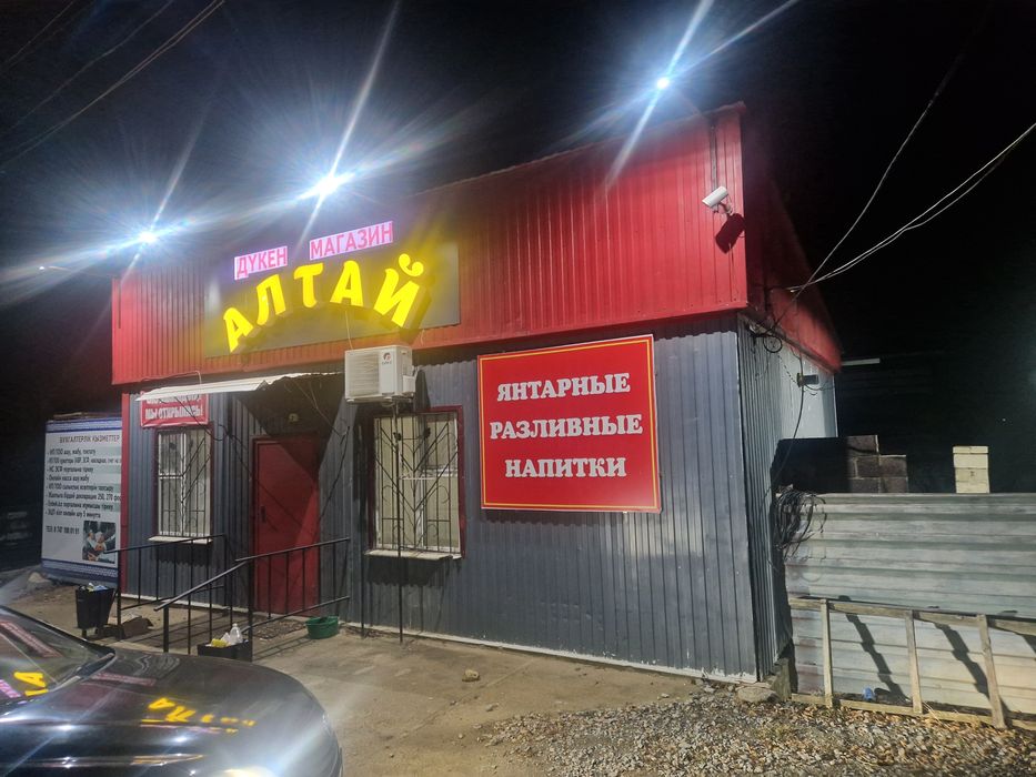 Дүкен жалға беріледі