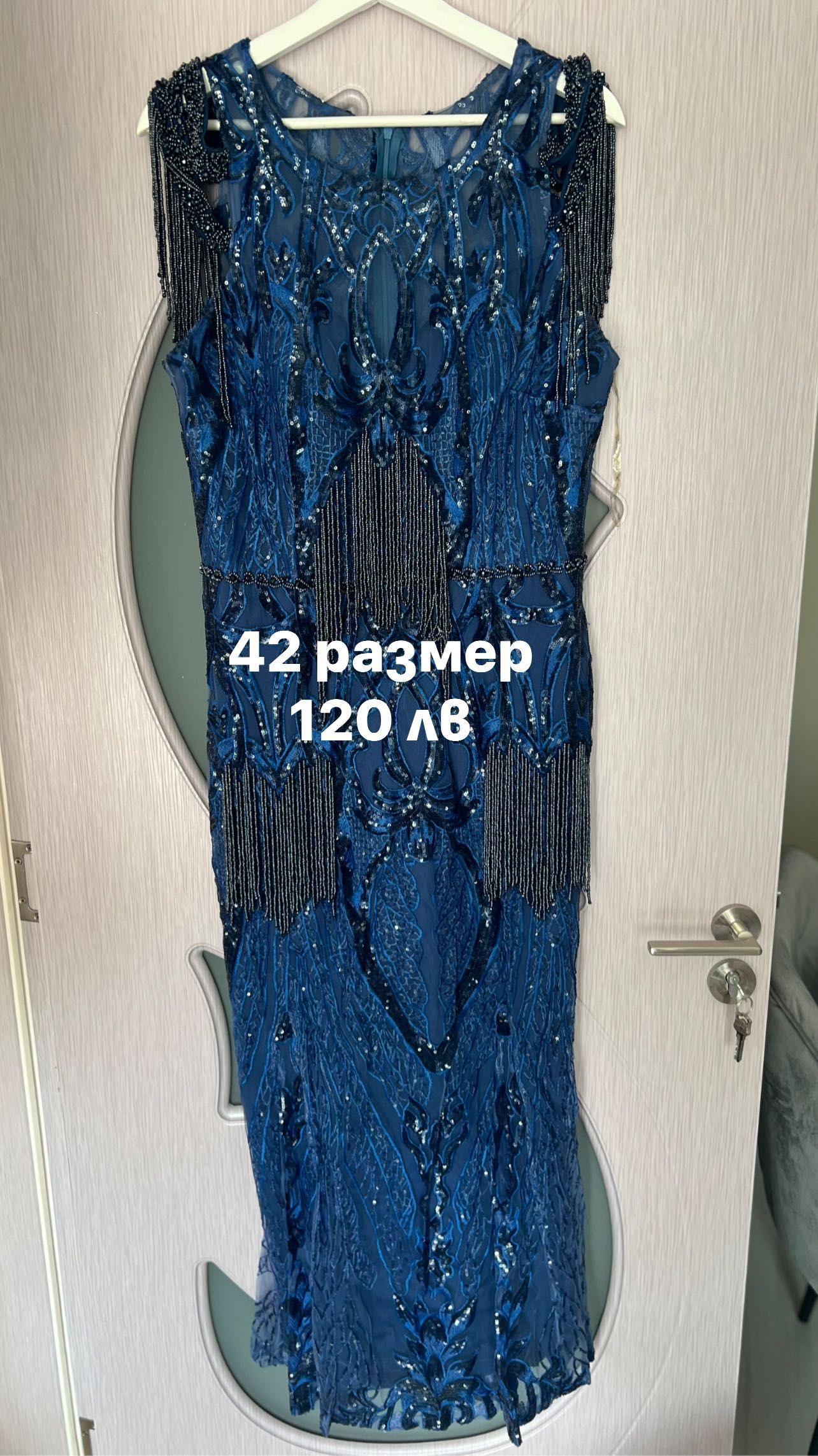 Бални рокли като нови
