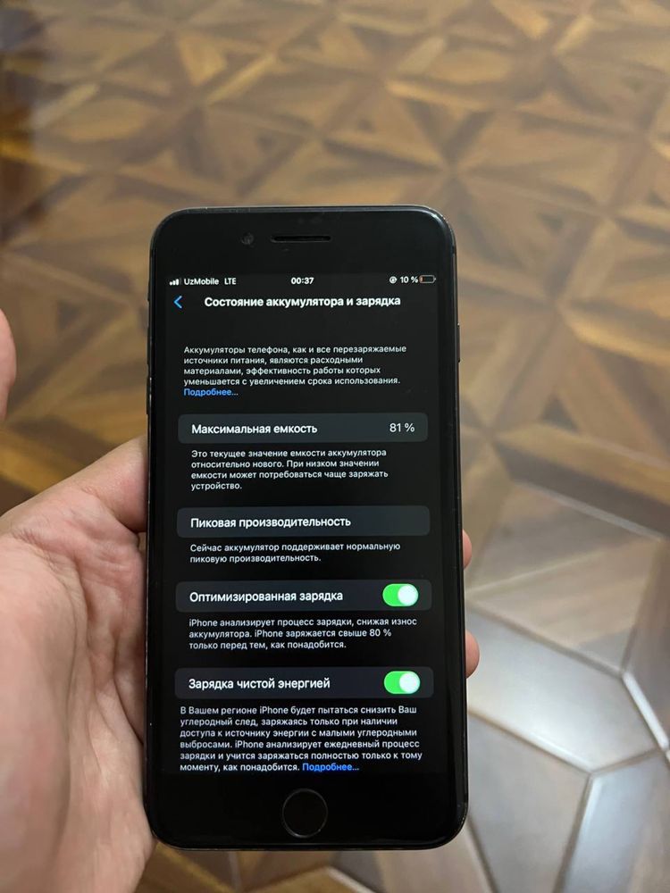 Iphone 8 plus ideal