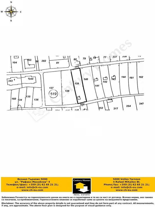 Продава се Парцел в Велико Търново, Бузлуджа - 1121 кв.м за 108 €/кв.м - Снимка #9