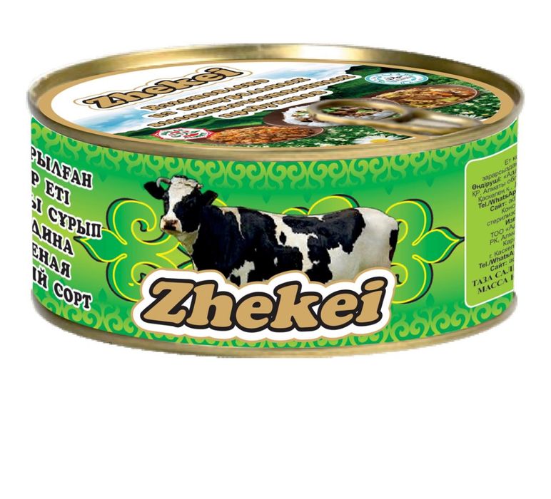 Тушенка говядина оптом