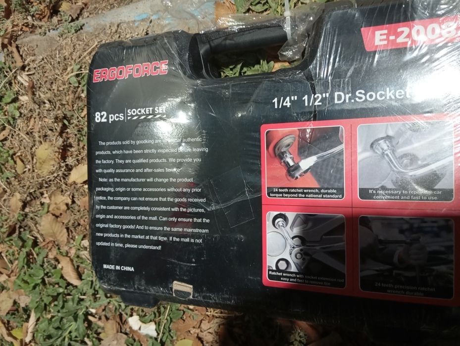 Новый турган 82 предмет набор клчей