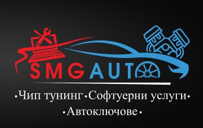 Премахване на ДПФ ЕГР и Адблу