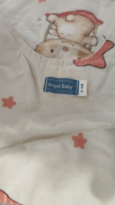 Чувалче Аngel baby 0-6м