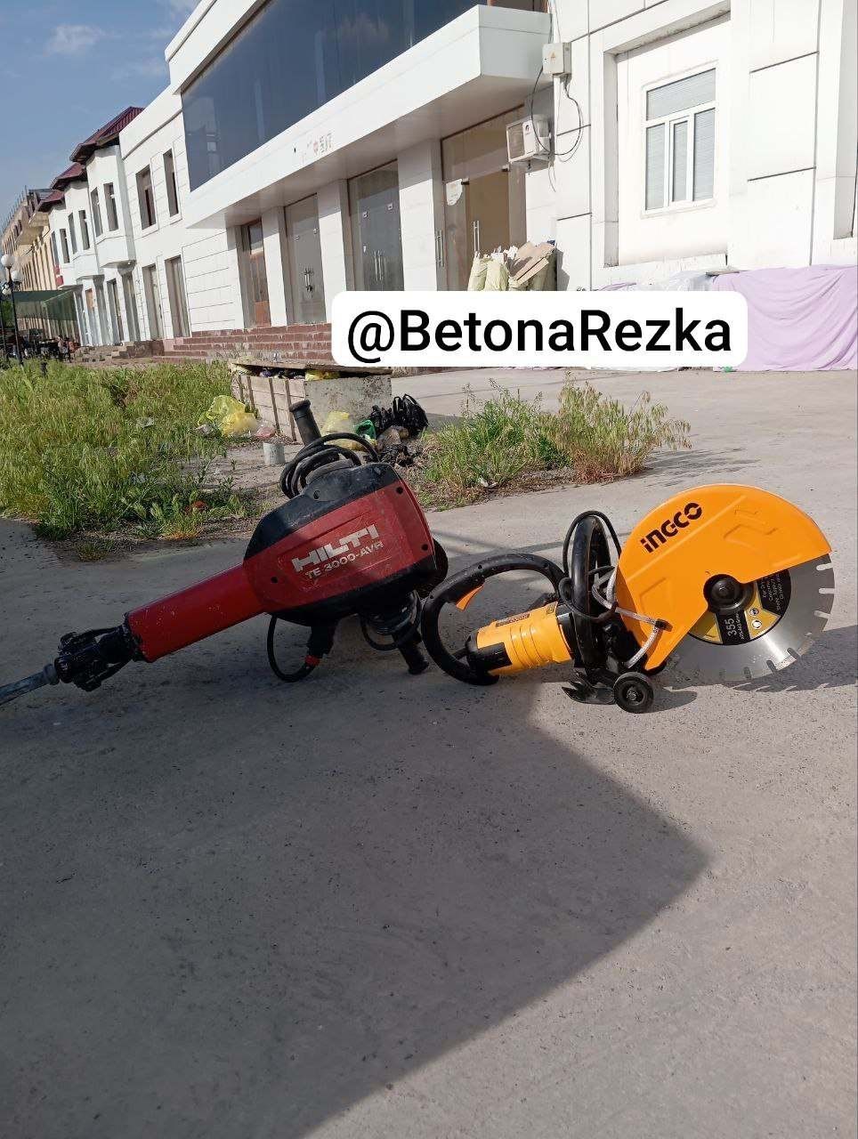 Демонтаж бетон √- Алмазный резка, Алмазный бурения, Перфоратор услуги