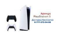 Прокат ПС5 Аренда PS5 Playstation сони Sony плейстейшн плойка 5