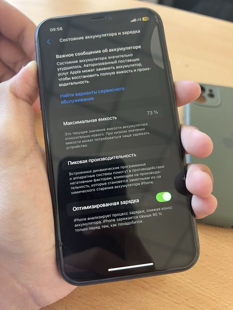iphone 11.