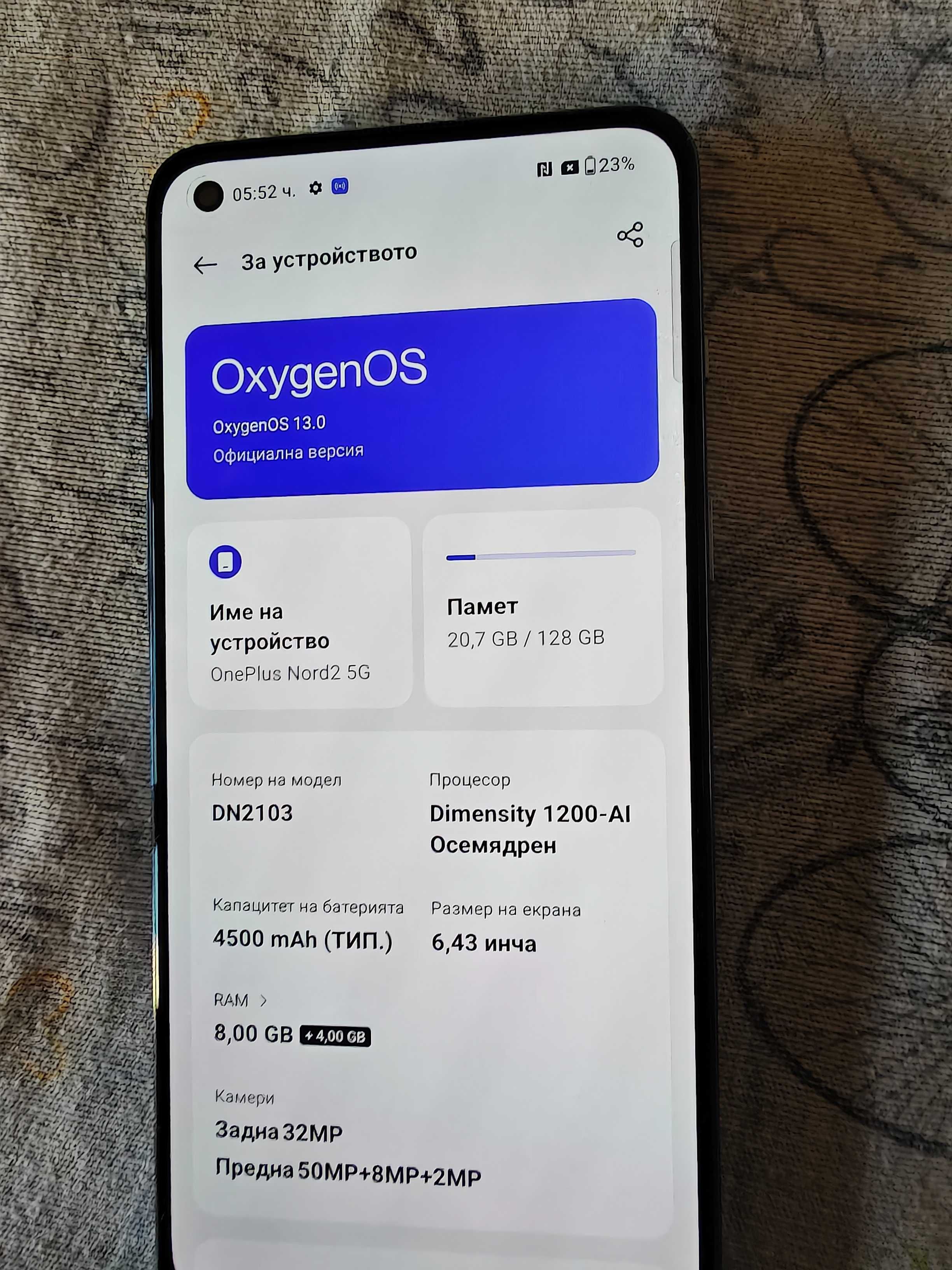 Продавам  Oneplus Nord 2