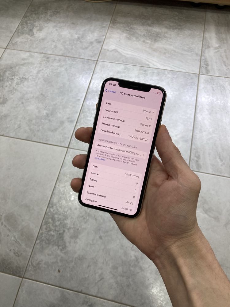 Iphone X продам срочно