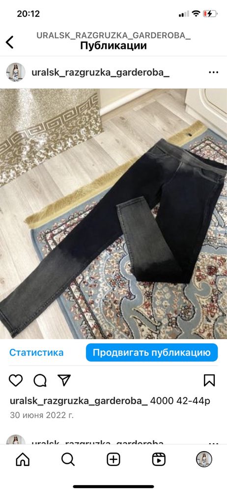 Продам одежду