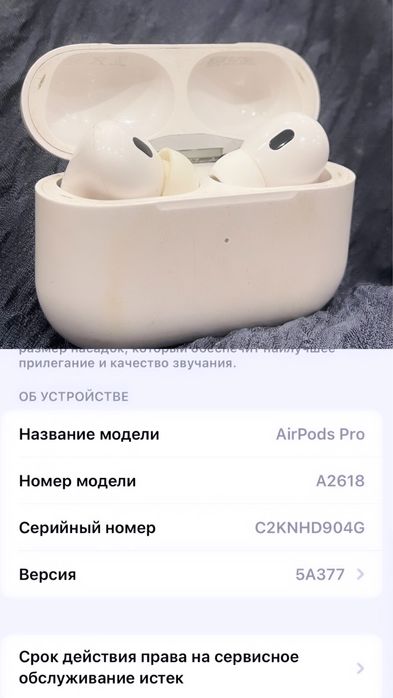 Срочно!!!продается эйрподс про ОРИГИНАЛ!!!