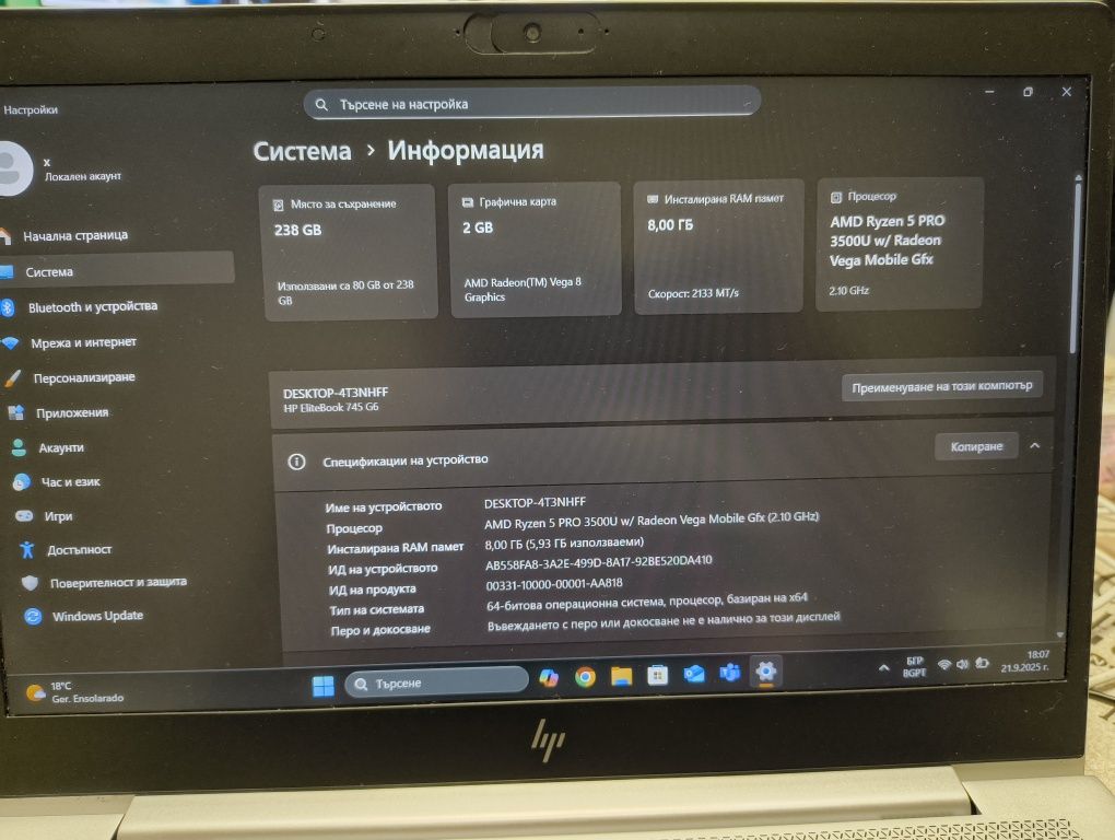 HP EliteBook 745 G6