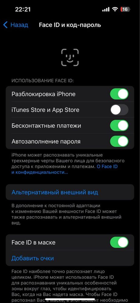 инхоне 13