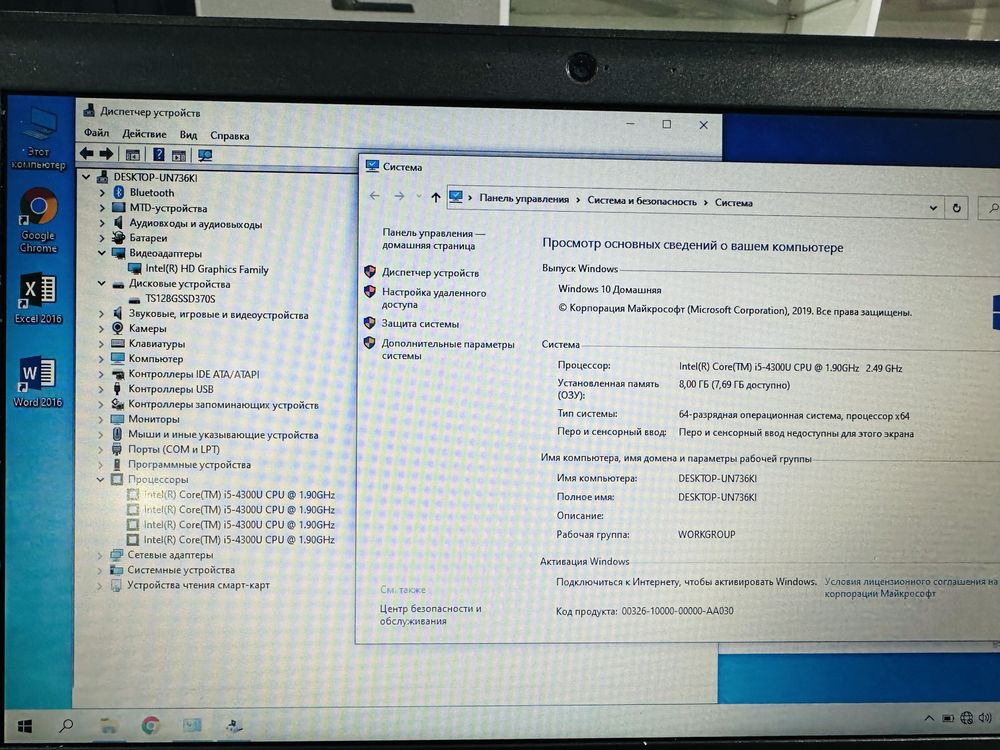 Рассрочка!Lenovo Thinkpad X240-Core i5-4300/8Gb/SSD 128Gb/HD Graphics