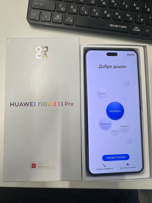 Huawei Nova 13 Pro 512GB/12GB RAM ГАРАНЦИЯ 3г.