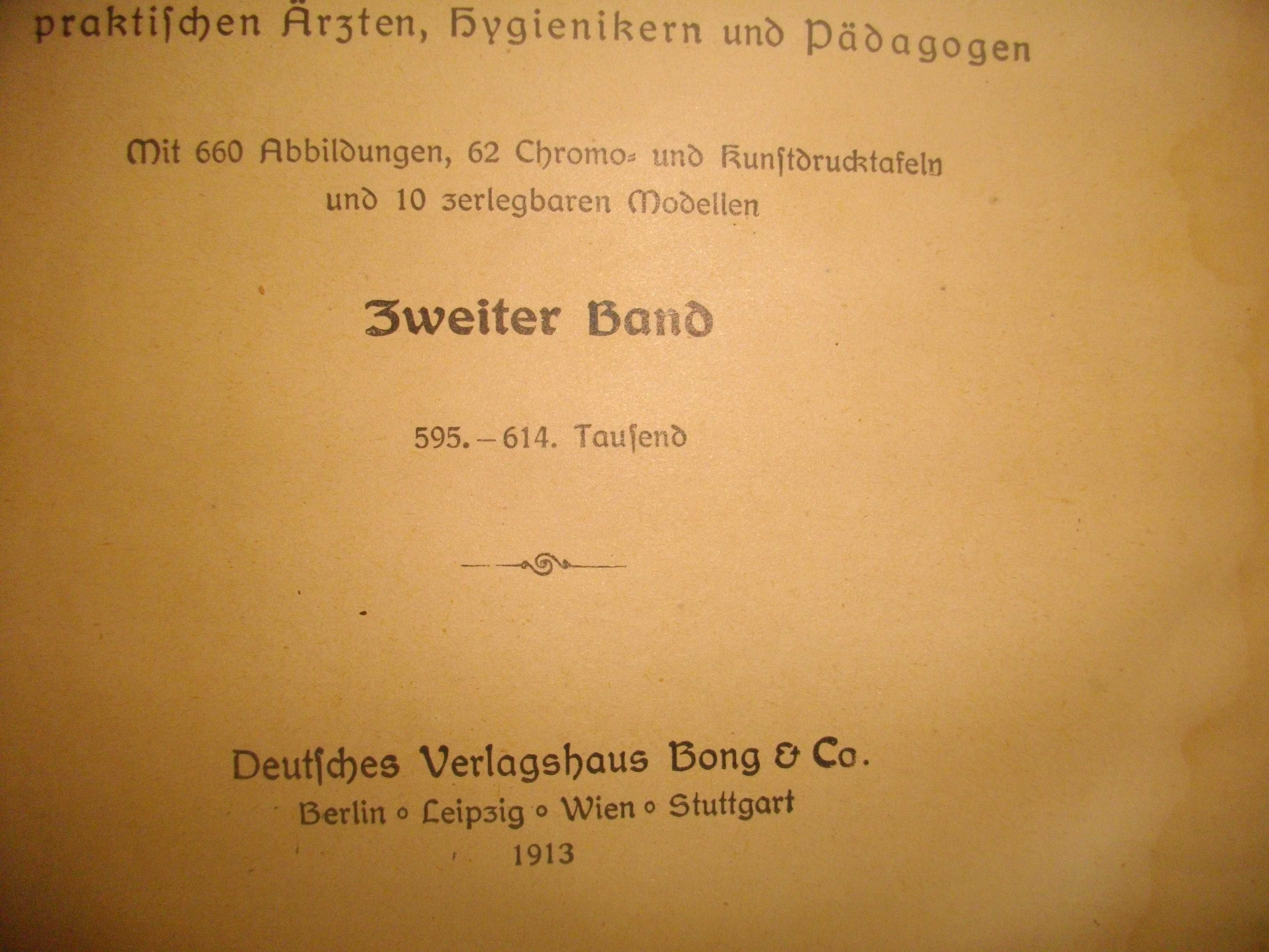 1913г-Антикварен Стар Медицински Учебник-"Platen Die Neue Hellmethod"