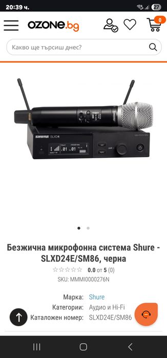 SHURE SLXD24 и Микрофон SLXD2 SM86