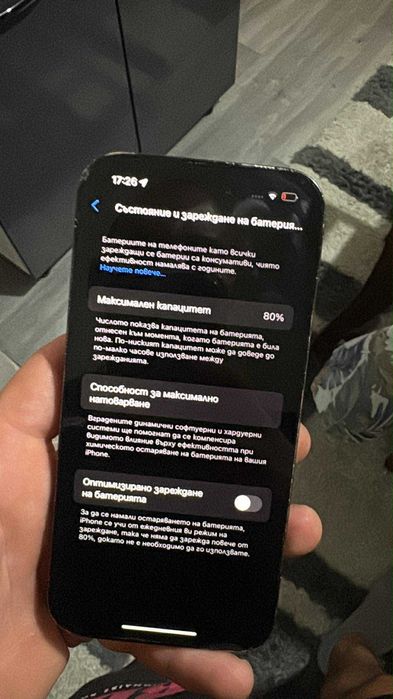 iPhone 14 Pro използван