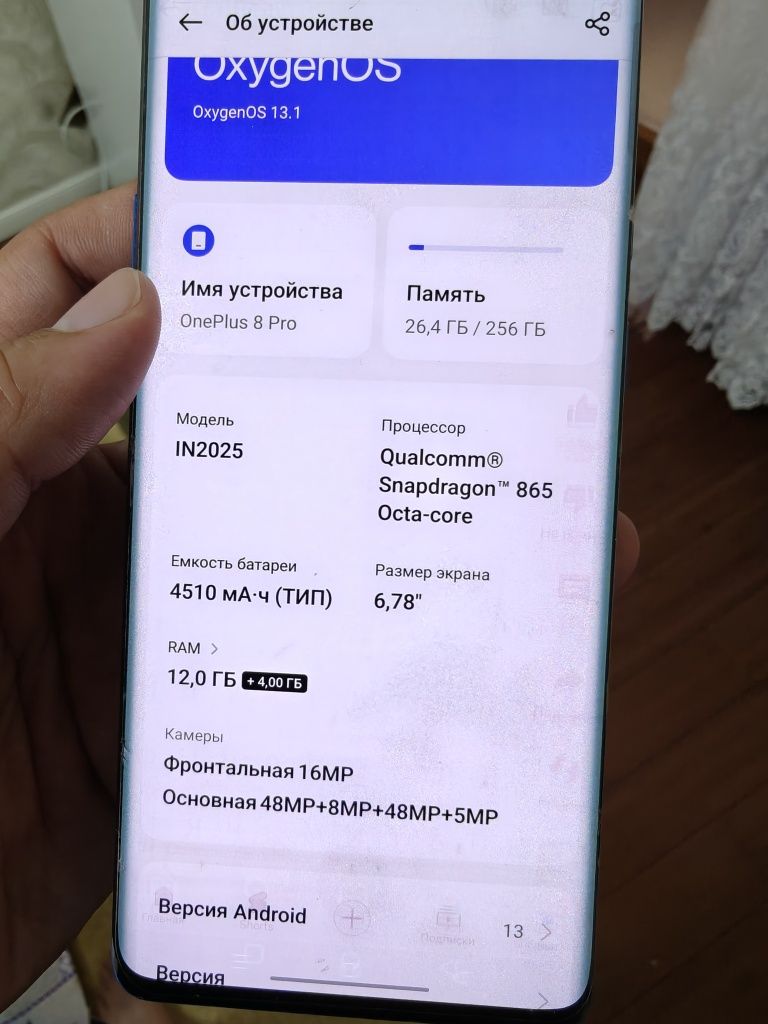 OnePlus 8 Pro 256 gb