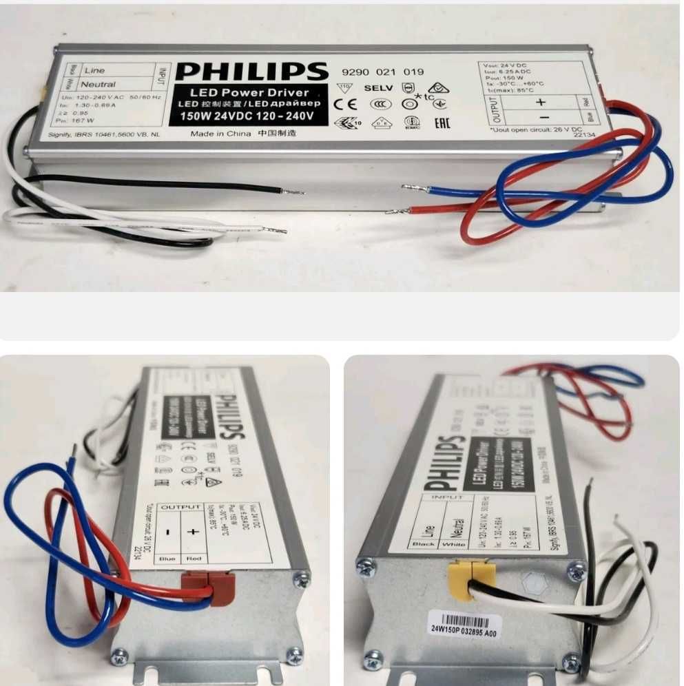 Захранващ Трансформатор LED POWER DRIVER 150W 24VDC 120-240V
PHILIPS