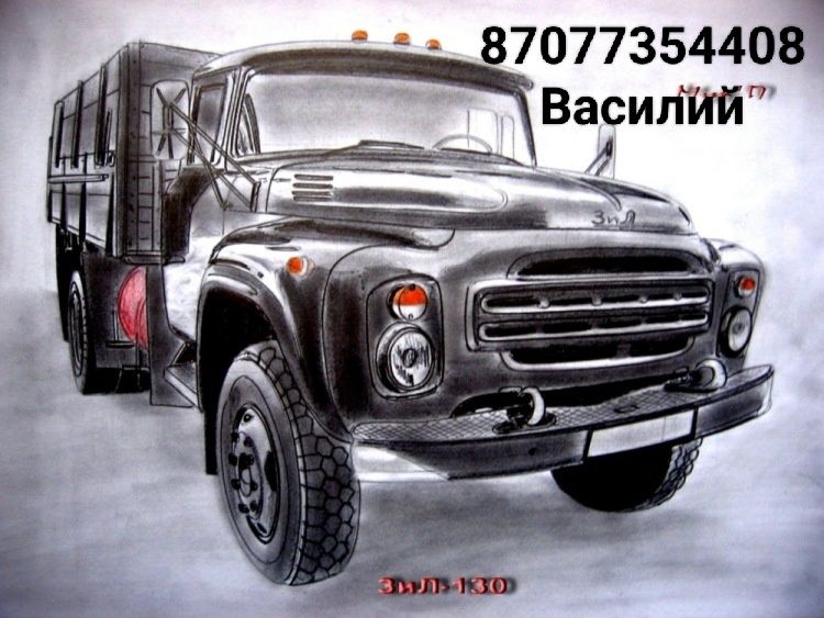 Перегной,земля,навоз, чернозем,песок.