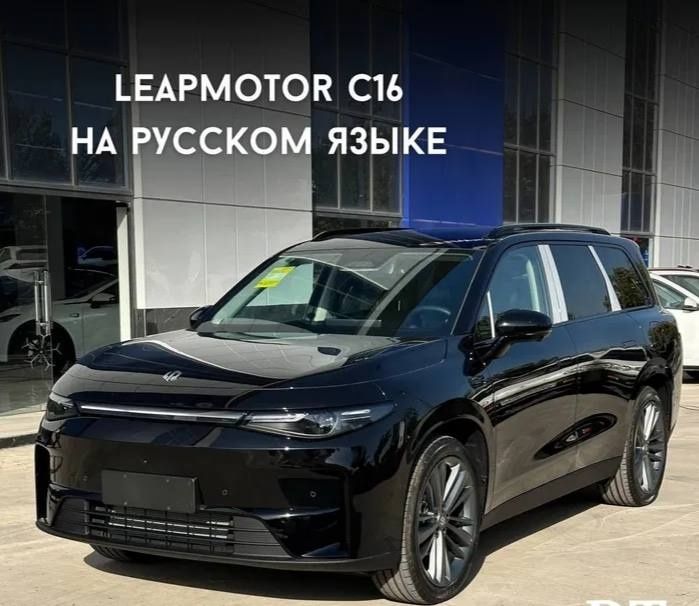 Leapmotor c 16 kraska toza 2 poz
