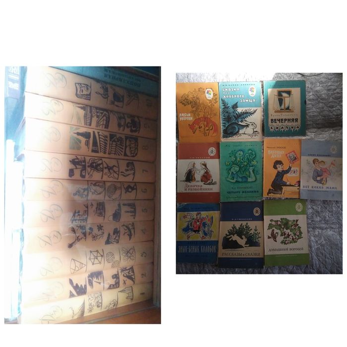 Журналы и книги разные