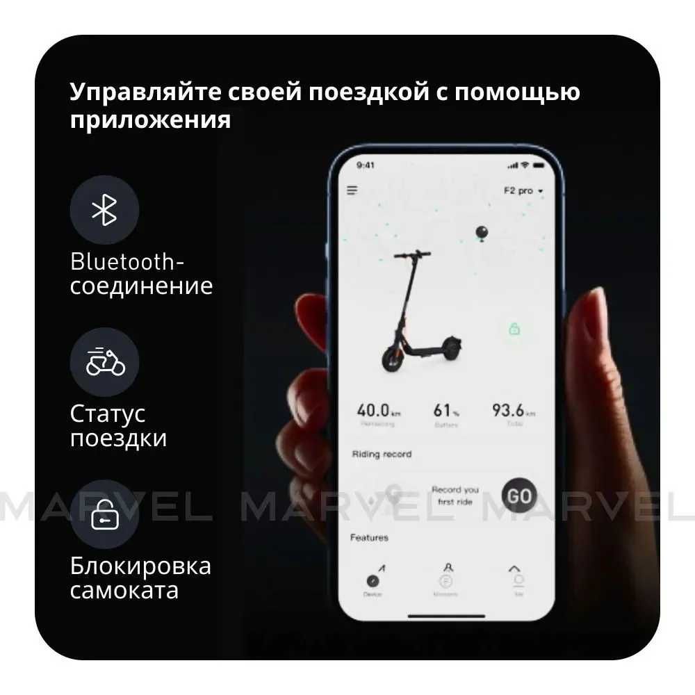 Электросамокат Ninebot by Segway KickScooter F2 PLUS