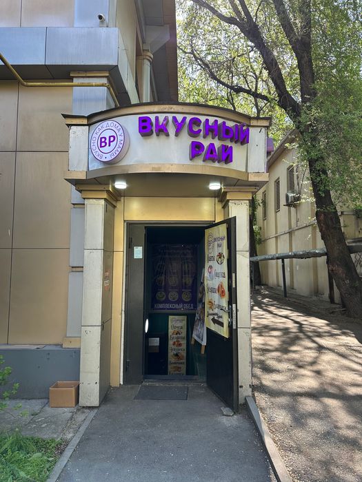 Сдам помещение в аренду с отдельным входом в двухэтажном здании