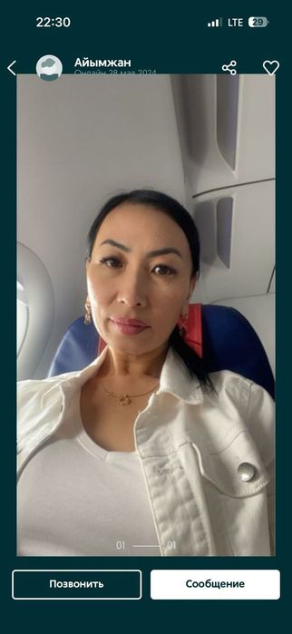 Профессиональный массаж