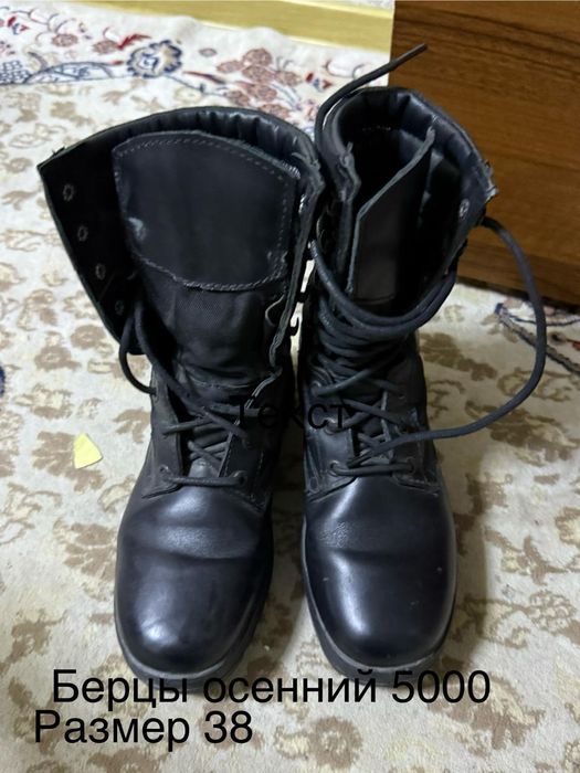 Бу берцый сатылады хабарласыңыз