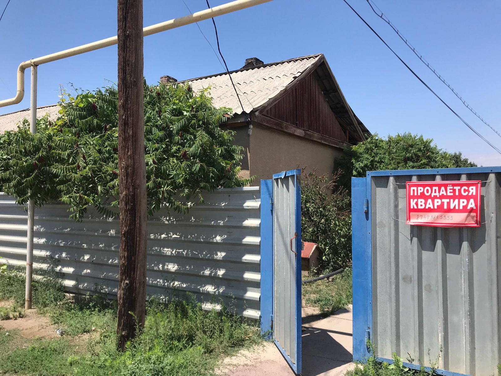 Продаётся дом частный