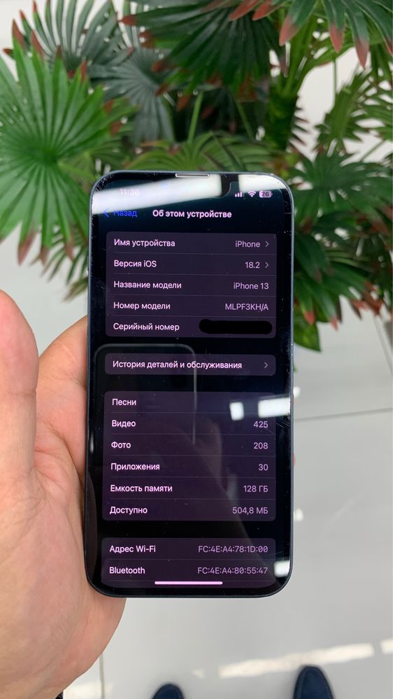 Iphone 13 srochna 128gb