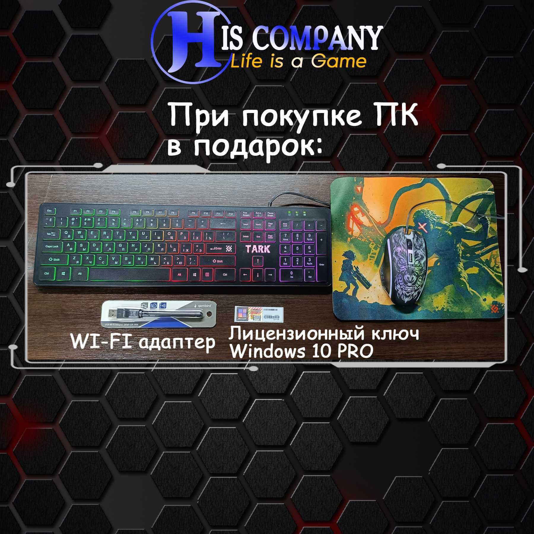 Компьютер PRO Core i7 14700KF\DDR5 32G\M2 1Tb\RTX3070 8Gb РАССРОЧКА