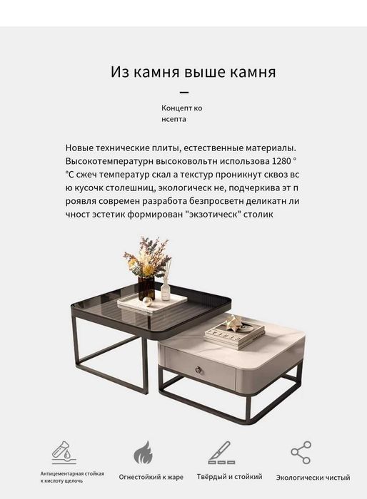 Журнальный столик, квадратный, вложенные друг в друга, 70x70x45 см