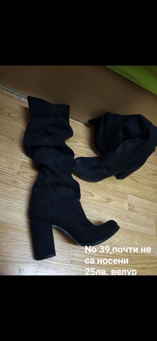 Велурени ботуши, 38 номер