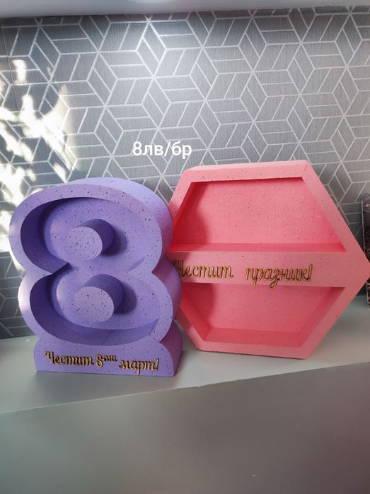 Кутии за аранжиране