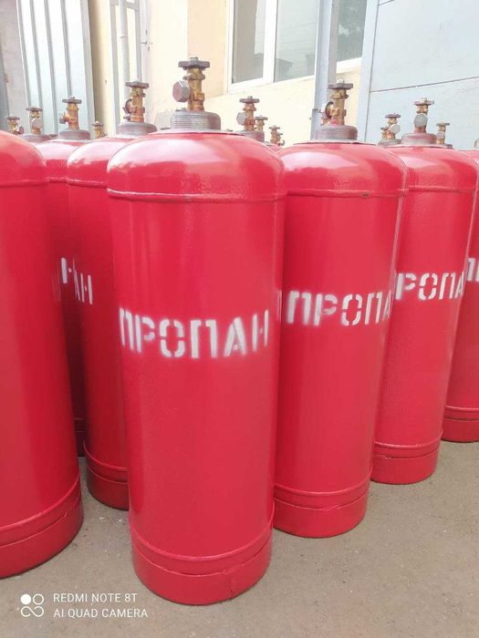 Газовые Баллоны (Пропан 50 литров) Оптом