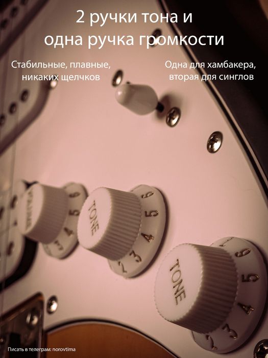 Электрогитара Fender (Squier) Stratocaster HSS. Новое состоя