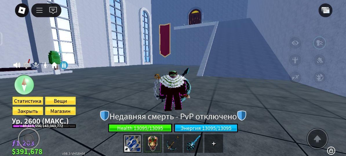 Продаю аккаунт в роблоксе блокс фрутс