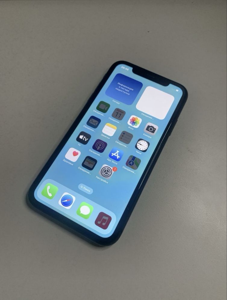 Iphone 11 срочно