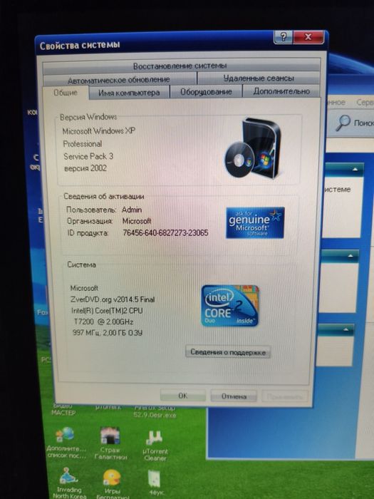 Продаю ноутбук HP