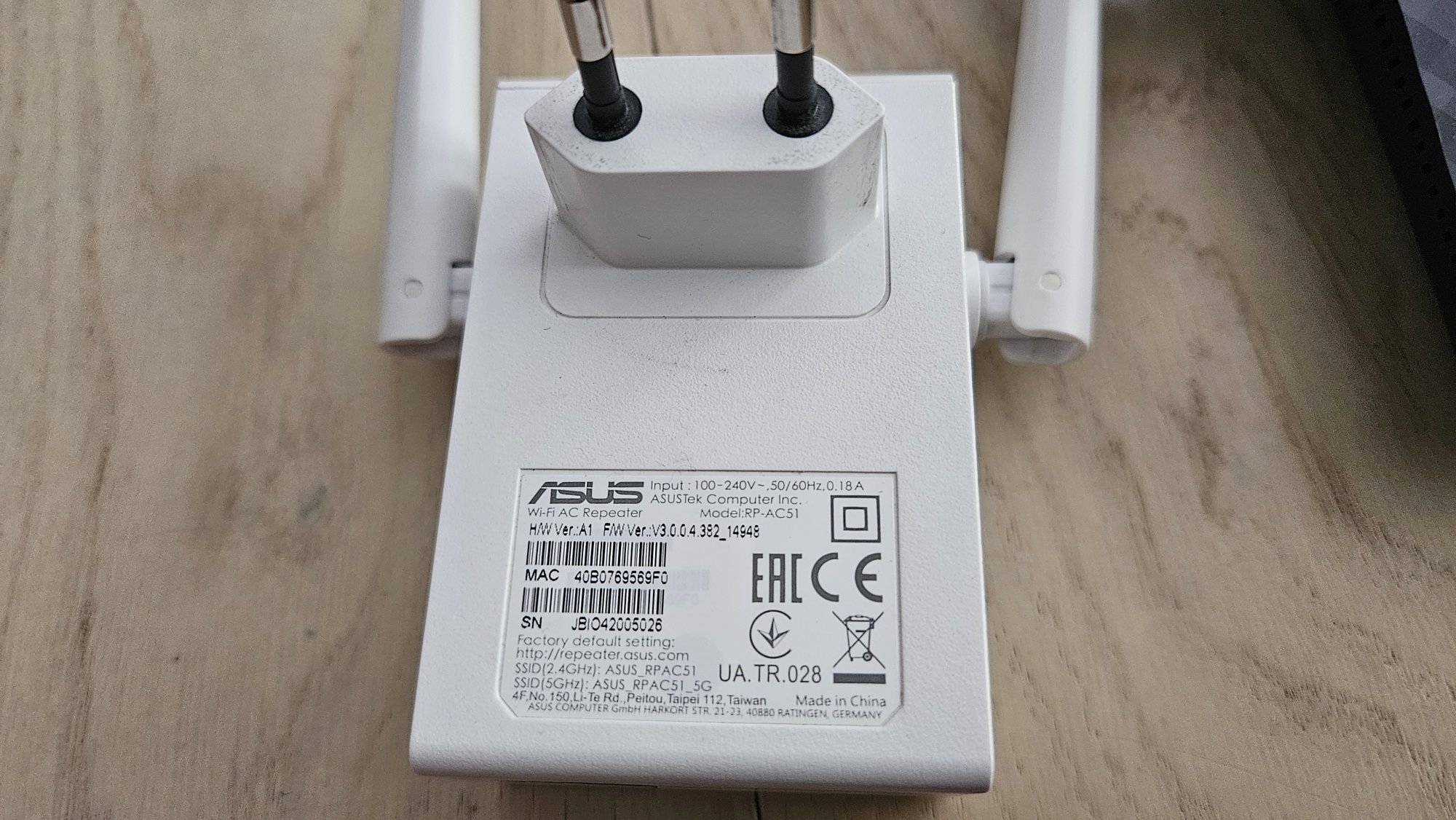 Рутер Asus AC 1200G+ dual band заедно с repeater Asus AC51 dual band