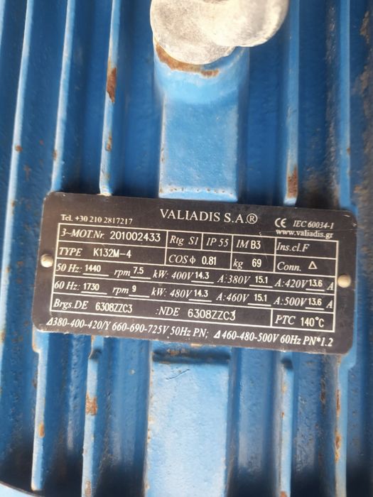 Spargator lemne tri fazic