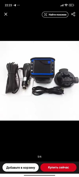 Camera video auto