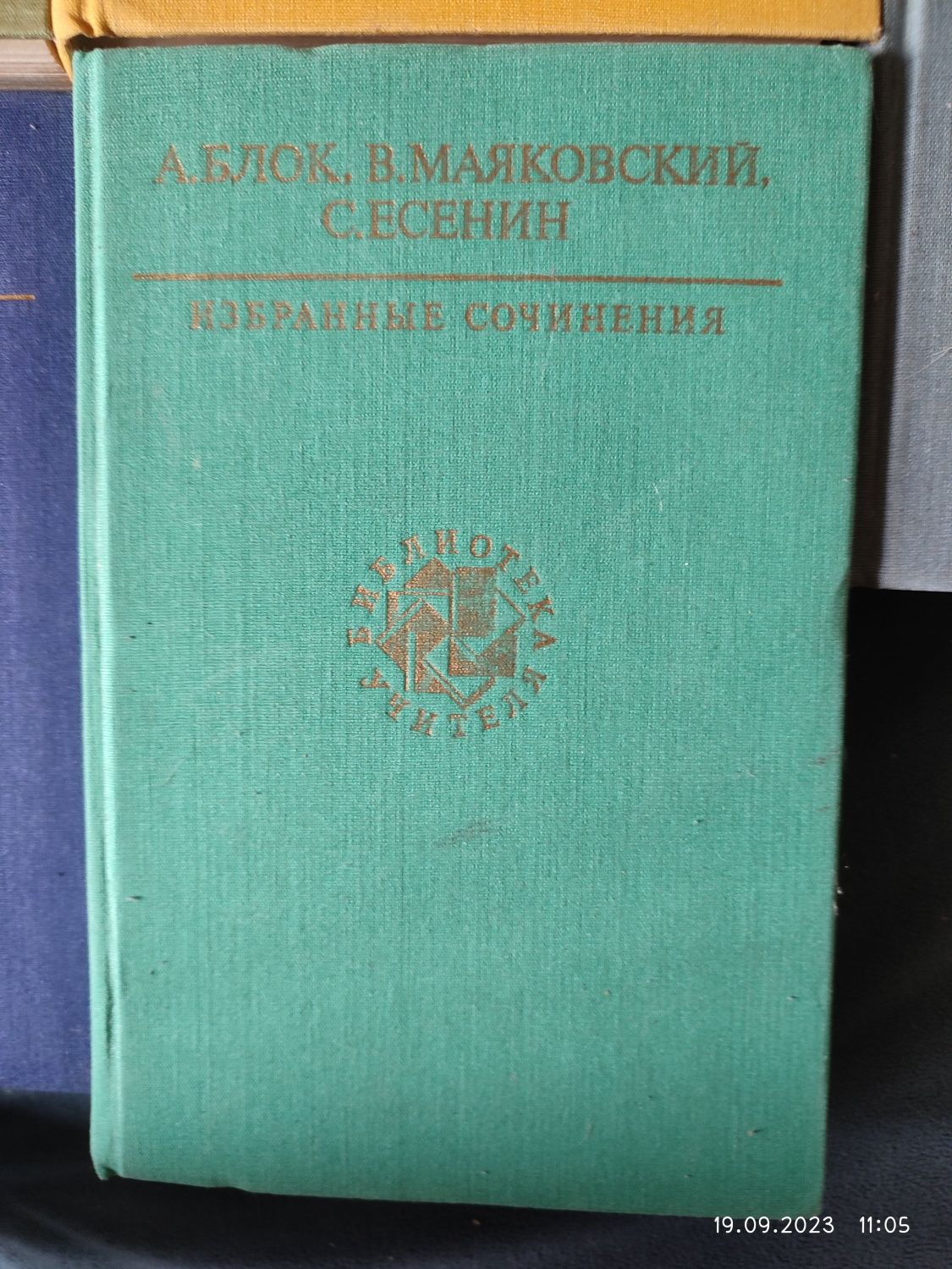 Продам  книги классика