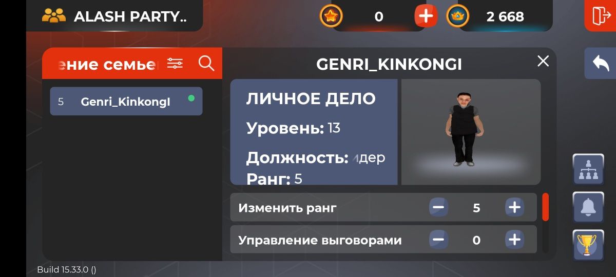 Продам аккаунт бр