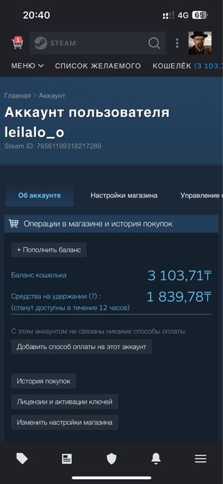 Продам cs 2 prime  прайм аккаунт